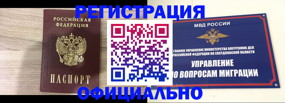 форма 3 в Мариинске